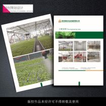 2020年企業(yè)形象設(shè)計(jì)廠商 策劃、報(bào)價(jià)與批發(fā)趨勢(shì)全解析