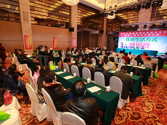 淮安市健康管理學(xué)會成立 助力全民健康管理咨詢